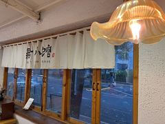 -猫爷的腔调·黔小馆(交大医学住宅区店)