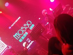 -MOSSO音乐酒吧·Live House(南京西路店)