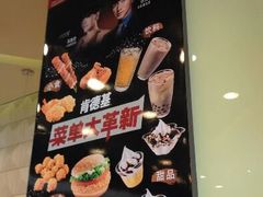 android_upload_pic-肯德基(南京高铁1店)