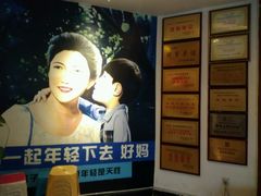 -妈妈传炖品(双林店)