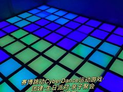 -运动派(北京店)