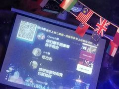 -MM·五声·音乐人与调酒师(西安路店)