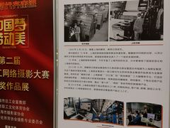 -上海报业大厦