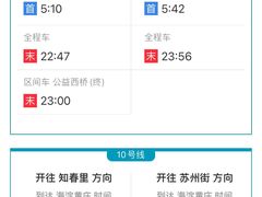 -海淀黄庄(地铁站)