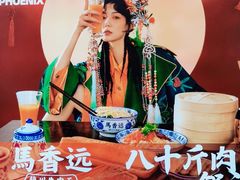 -馬香远蘭州牛肉面(武汉群星城首店)