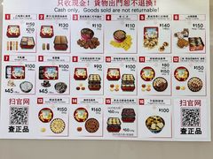 -珍妮曲奇聪明小熊(上环店)