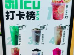 -7分甜(李沧万达店)