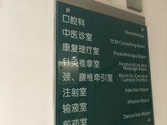 -成都高新区芳草社区卫生服务中心(北区)