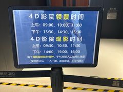 -广州市城市规划展览中心