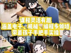 -童程童美信奥赛科技特长·乐高编程科创机器人(万达银盆岭校区)