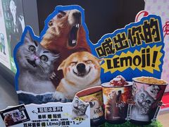 -LELECHA乐乐茶(王府井喜悦店)