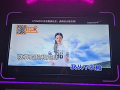 -星聚会KTV(合生汇黑金店)