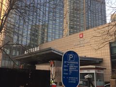 -北京千禧大酒店