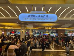 -澳门威尼斯人综合度假区