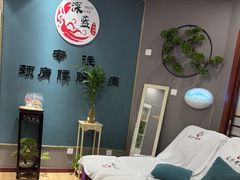 -深蓝盲人推拿·颈肩腰腿疼痛·艾灸调理(清河店)