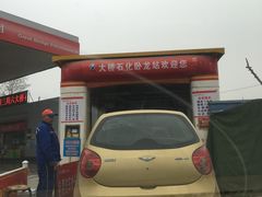 -中国大桥石化集团加油站(卧龙加油站)