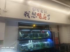-太湖人家·喝土鸡汤·品太湖三白(动物园店)