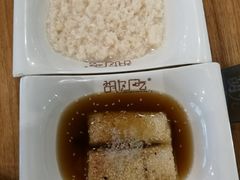传统玫瑰凉糕-胡九小吃(文化巷店)