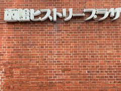 -幸运小丑汉堡(Bay Area本店)