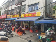 -正宗牛奇排骨饭(第一分店)