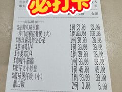 -肥仔文澳门猪骨煲(南京西路店)