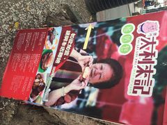 大利来记咖啡室(旗舰店)-大利来记咖啡室(告利雅施利华街店)