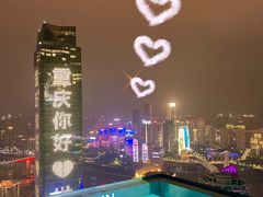 -重庆解放碑威斯汀酒店