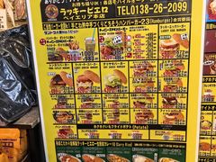 -幸运小丑汉堡(Bay Area本店)