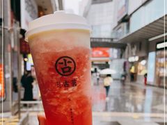 -古茗(南坪万达步行街店)