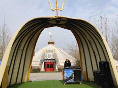 -海拉尔蒙古包(房山长阳店)