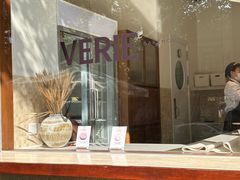 -VERIE BAKEHOUSE