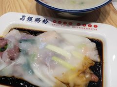 -荔银肠粉·非遗手藝(夫子庙店)
