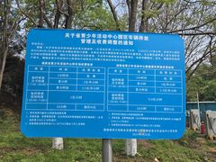 -湖南省地质博物馆