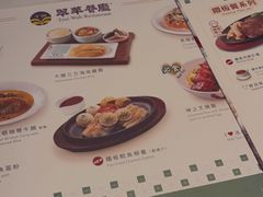-翠华餐厅(百老汇店)