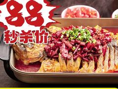 -赵大妖·活鱼现烤(天水店)