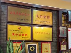 -春娟茶楼·地道农家菜(梅家坞店)