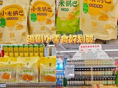 -华润万家(荔湾店)
