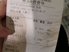 -宋三姐老妈兔头(双流总店)