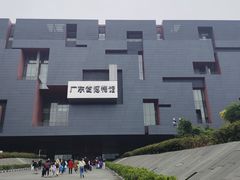 -广东省博物馆