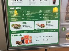 -赛百味(时代广场店)