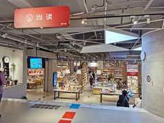 -当当书店(国泰广场店)