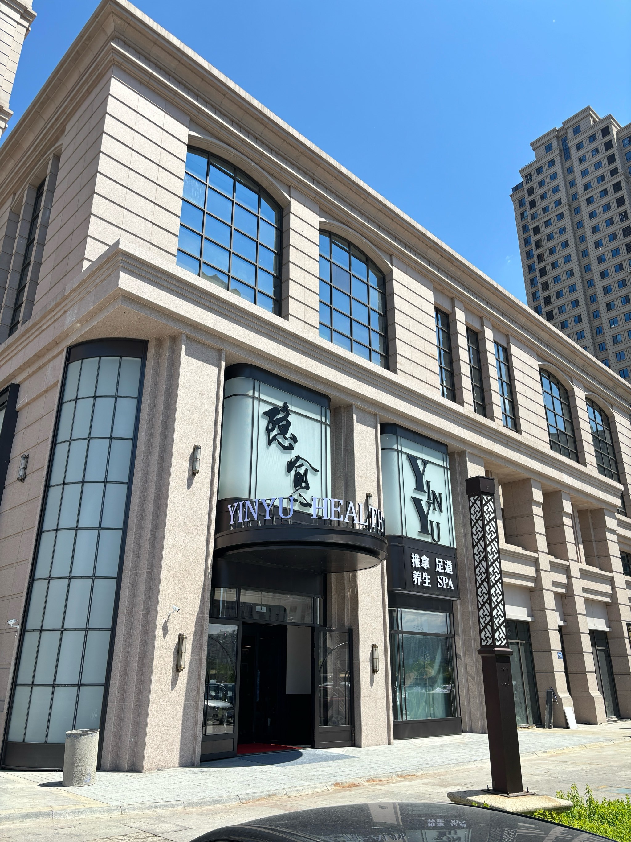 我们一致认为他家是哈尔滨按摩天花板