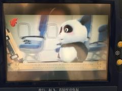 -哈尔滨太平国际机场