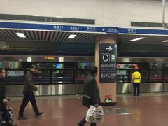-北京站(地铁站)