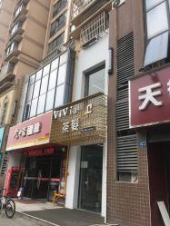 -茶发Salon·烫发染发理发