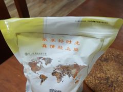 -粒上皇(淮河路步行街店)