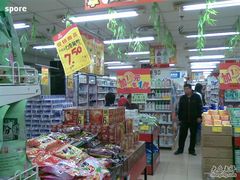 -奥士凯物美(新兴里店)
