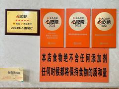 -攀枝花·任德琼·盐边羊肉米线