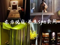 -海悦容庭SPA·按摩·推拿(埌西店)