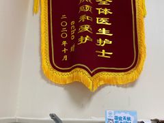 -谐和益家动物医院·免疫绝育·血液透析·宠保定点医院(高新伊藤分院)